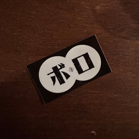 [Takato YAMAMOTO] 襤褸オリジナルステッカー ボロ 黒文字